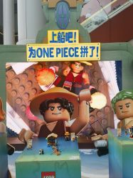 -乐高品牌旗舰店(人民广场店)