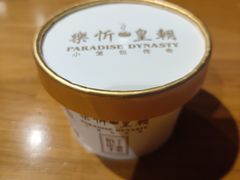 -乐忻皇朝(上海中心大厦店)