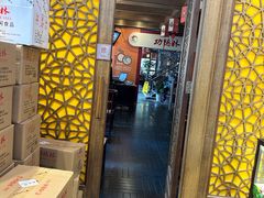 -功德林(南京西路店)