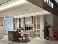 -百安居装修建材卖场(南山店)