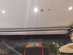 -绿茶餐厅(深圳龙华天虹购物中心店)