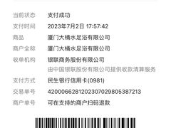 -大桶水·全国旗舰店(体育路店)