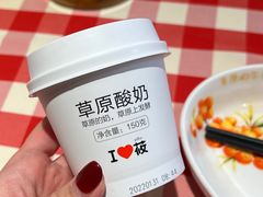 -西贝(上海中心店)