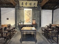 -绍兴鲁迅故里·沈园景区