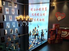 -镜泊小镇(东长安街店)