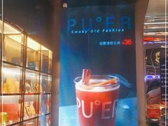 -大益茶庭(永庆坊店)