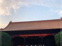-明故宫遗址公园