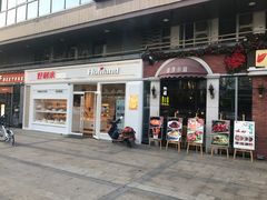 门面-蜀宴小调·精致家常菜(科华店)