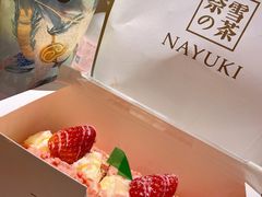 -奈雪的茶(市百一店)