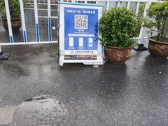 -复旦大学附属华山医院北院-停车场