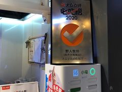 -野人牧坊Gelato(天津南开大悦城店)