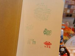 -猫的天空之城概念书店(苏州平江店)