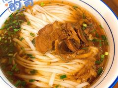 -矮子粉店1985·长沙米粉(湘春路店)