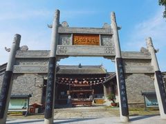 -窑湾古镇