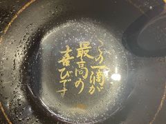 -一兰拉面(新宿中央东口店)