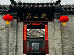 -李叔同故居纪念馆