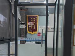 -海门爱心宠物医院