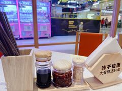 -味千拉面(光启城时尚购物中心店)