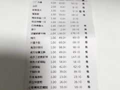 -海派美食·家宴海鲜青岛菜·石锅鲽鱼头(东方城店)