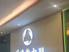 -通透堂中医·精准推拿(旗舰店)