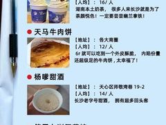 -长沙火车站(地铁站)