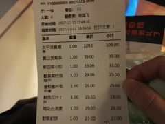 -徽珍源(龙茗路店)