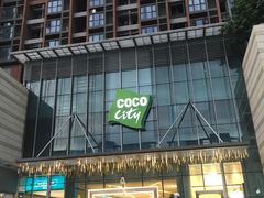 -深圳龙华星河COCO City(民治店)