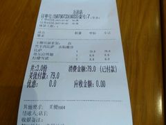 -牛男手造(地铁天虹店)