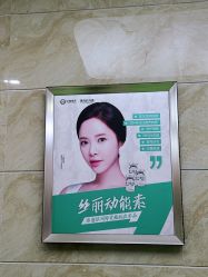 点击看大图 -重庆军美医疗美容医院