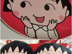 -丰盛里