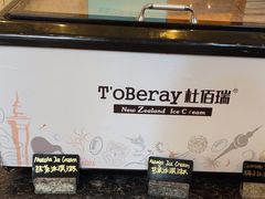 -威斯汀舞台餐厅