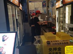 -八婆婆烧仙草(中山路店)