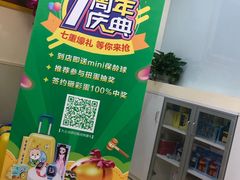 -小问号·科学启蒙·逻辑思维·阅读素养·口才演讲(杨浦合生汇中心)