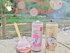 -白河湾生态旅游一条川
