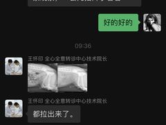 -全心全意动物诊疗中心医院(北苑店)