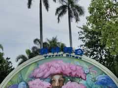 -美的鹭湖探索王国