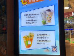-CoCo都可(桃浦新邻店)