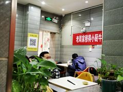 大堂-穆得·老周家牛肉烧饼(普利街店)