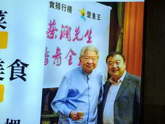 -楚鱼王·河鲜·湖北菜(华农店)