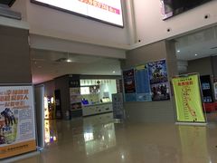 -幸福蓝海国际影城(崇安寺T12店)