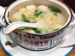 粉丝鱼丸沙锅-小杨生煎(湟普汇店)