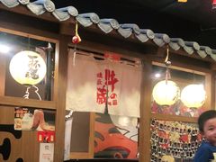 -牛藏·黑毛和牛烧肉(环市东店)