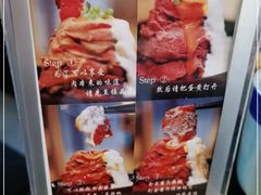 -YAMAKAWA(龙湖胥江天街店)