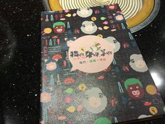 -猪啊牛呀羊啊铜盘烤肉(正大广场店)