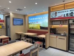 -小木屋拌饭(沈阳中街大悦城店)