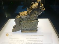 -陕西历史博物馆