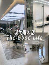 -魔型社烫染店