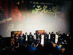-英皇电影城(英皇集团中心IMAX店)