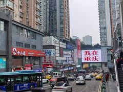 -观音桥步行街