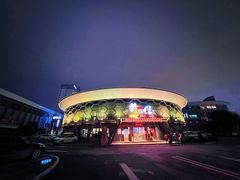 -黄三怪(清河店)
